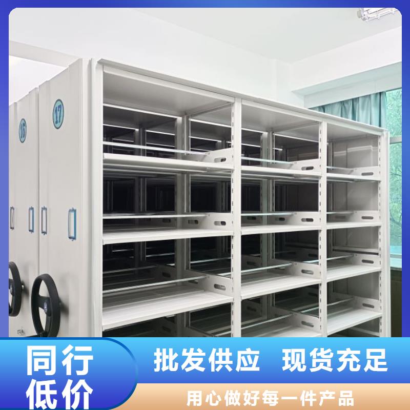 手动密集架-【智能密集柜】专业生产设备由鑫康为您