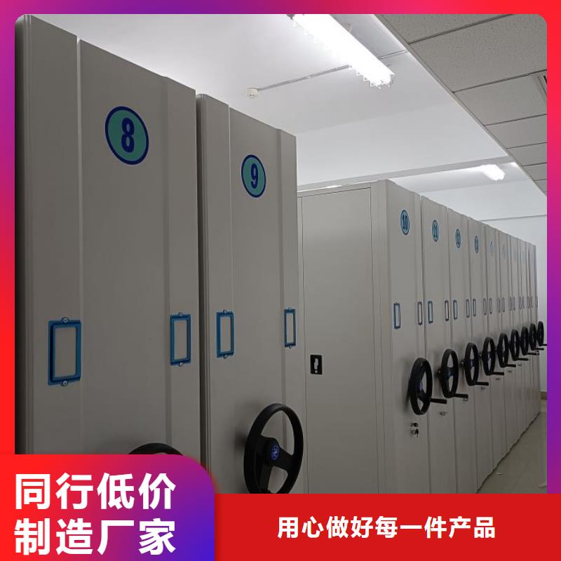 供应商手动密集架-【智能密集柜】专业生产设备
