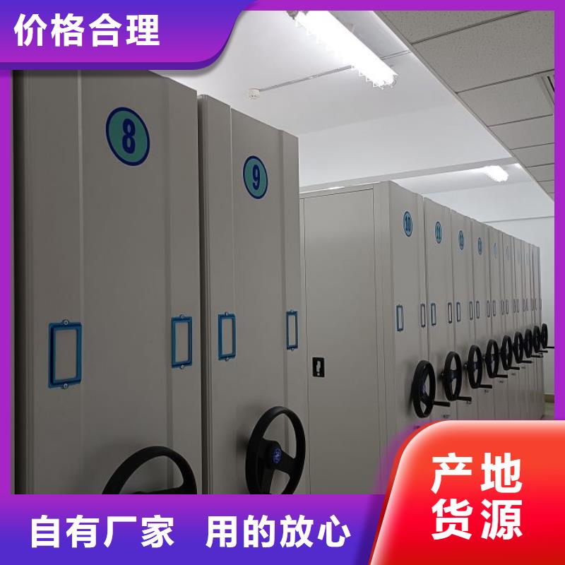 十年質(zhì)?！决慰怠繖n案庫密集柜