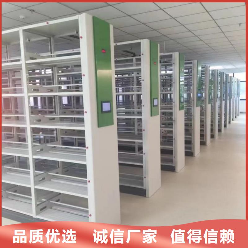 市场看点与期待【鑫康】移动式密集架