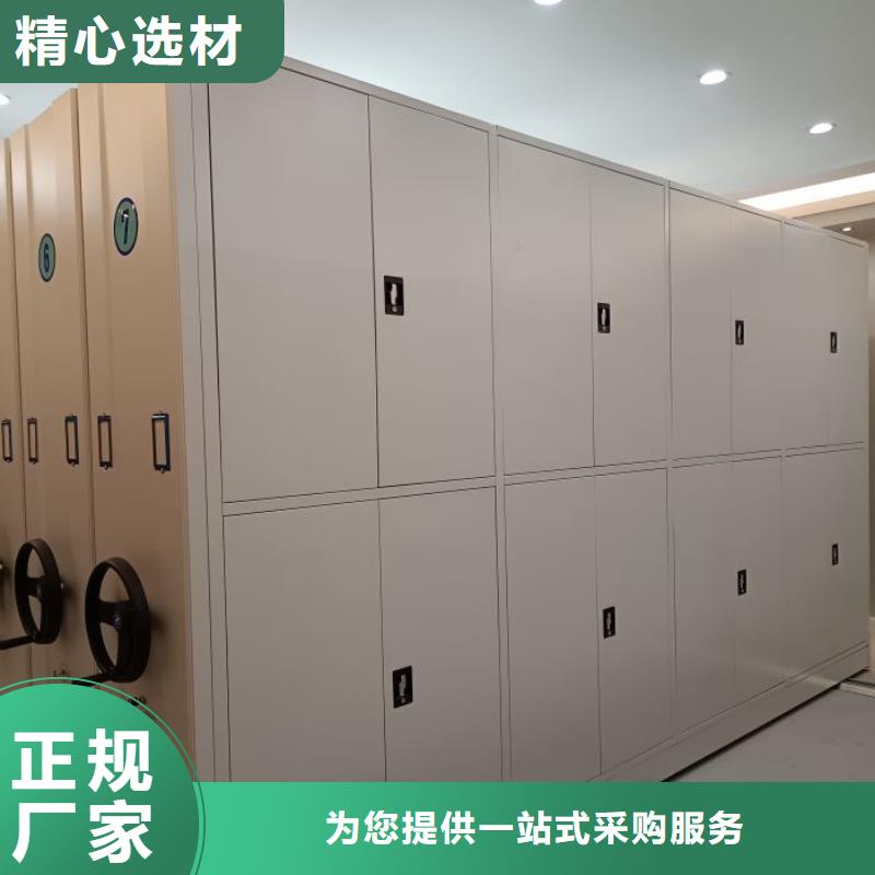 十年質(zhì)?！决慰怠繖n案庫密集柜