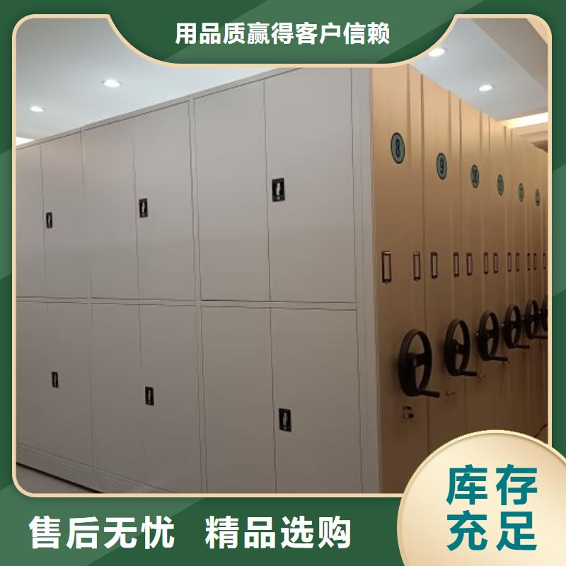 供应商手动密集架-【智能密集柜】专业生产设备