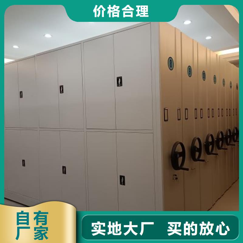 采购信息【鑫康】方向盘型密集柜