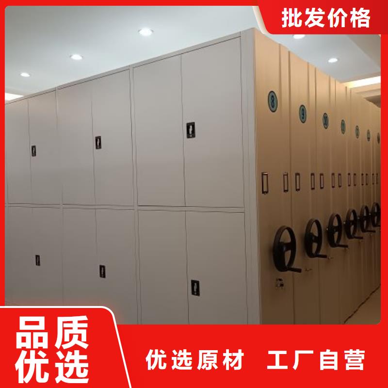 2025新报价【鑫康】档案库房移动密集柜