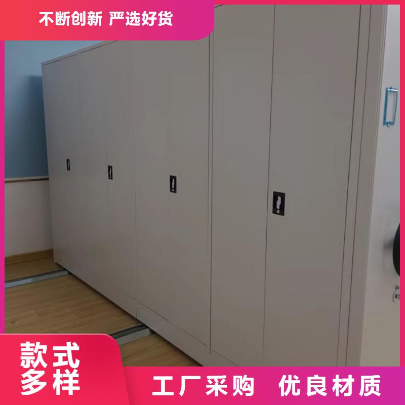 2025新报价【鑫康】档案库房移动密集柜
