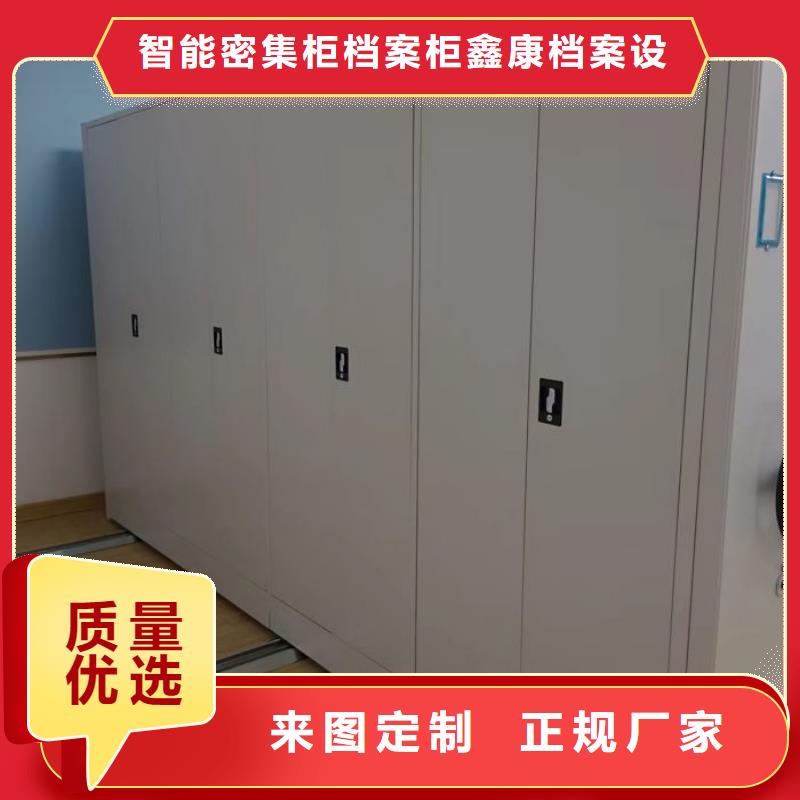 供应商手动密集架-【智能密集柜】专业生产设备