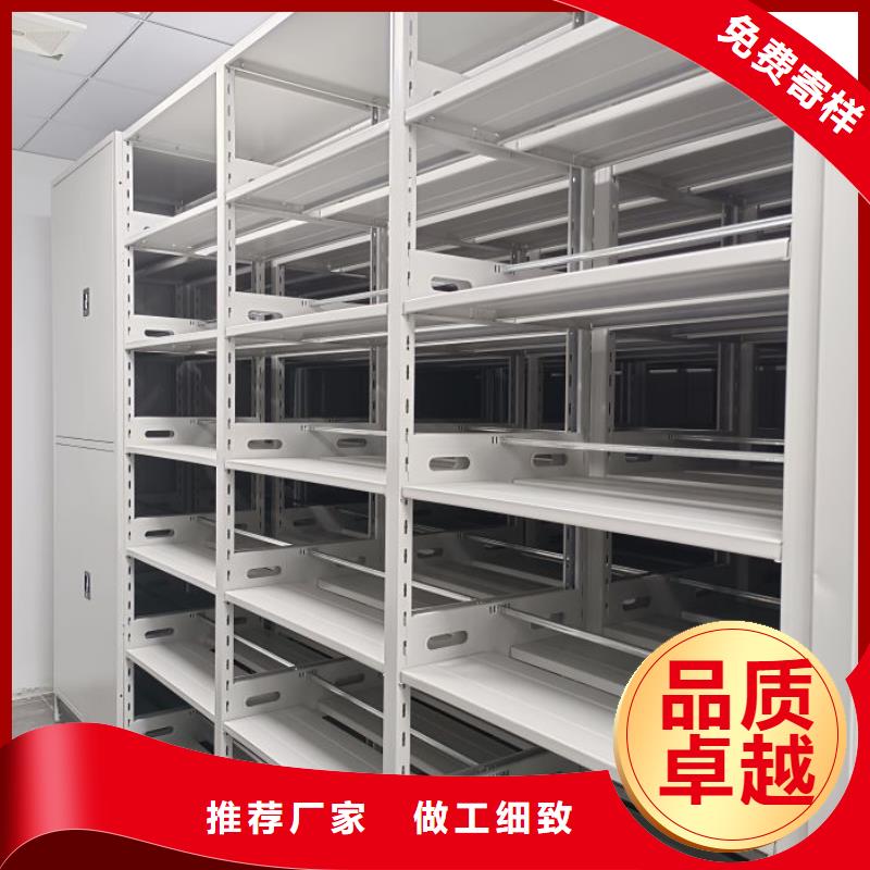 檔案室智能密集柜實(shí)力廠家生產(chǎn)