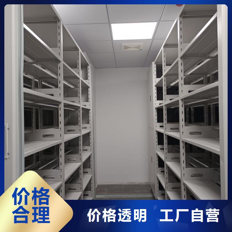 哪个性能好【鑫康】密集文件柜