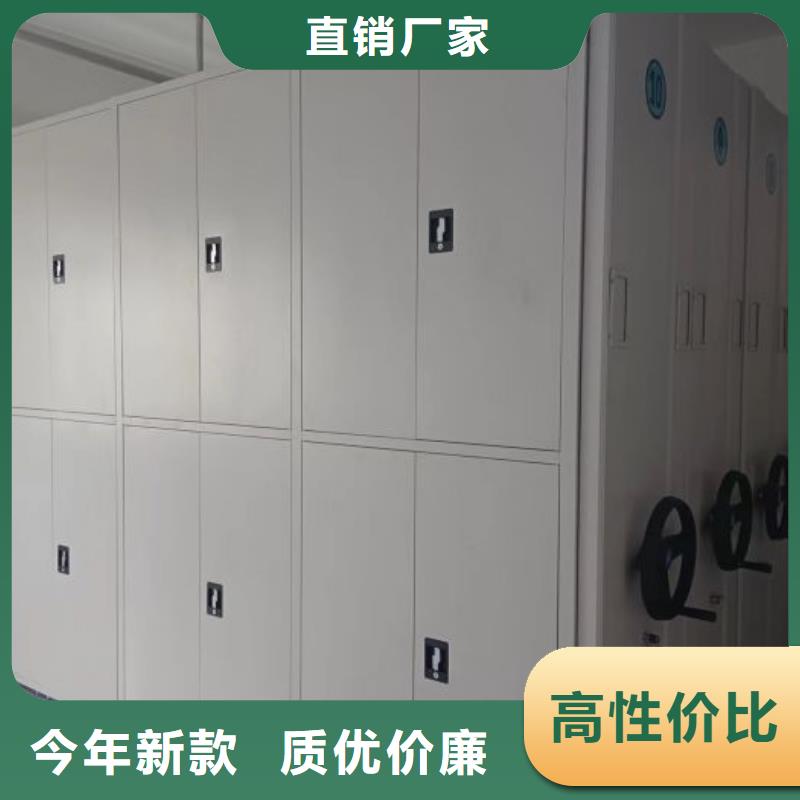 廠家分享給經銷商的發展之道【鑫康】卷宗檔案密集架