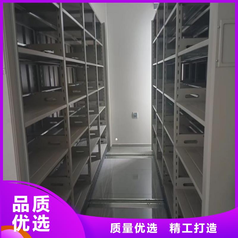 哪个性能好【鑫康】密集文件柜