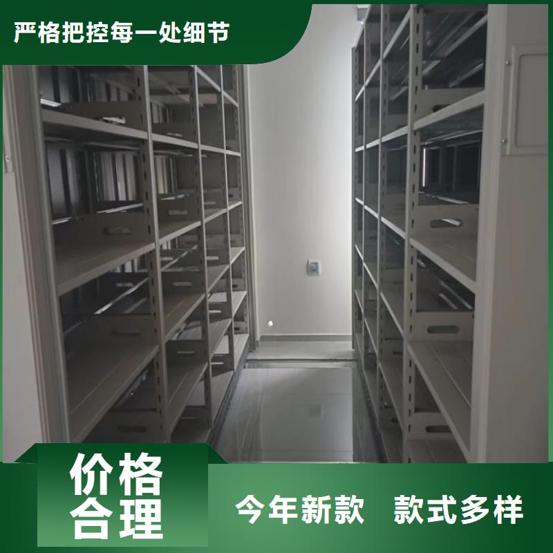 使用方法【鑫康】半封闭手摇密集架