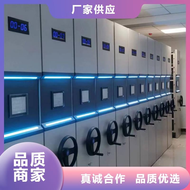 采购信息【鑫康】方向盘型密集柜
