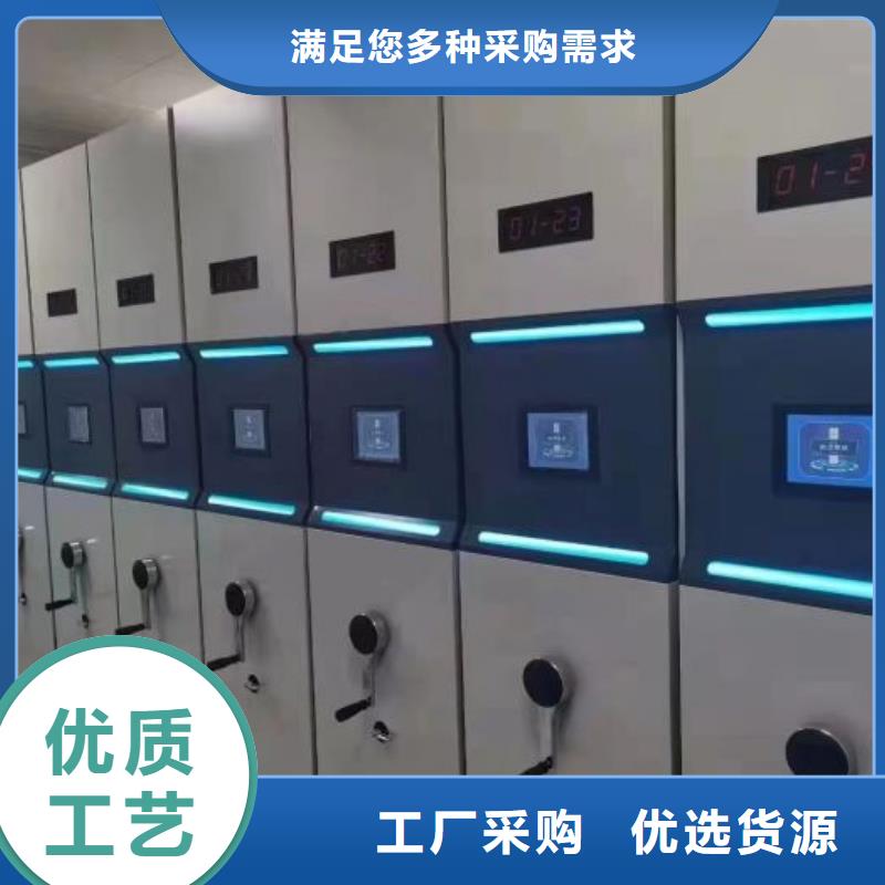 供应商手动密集架-【智能密集柜】专业生产设备