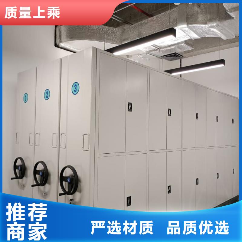 供应商手动密集架-【智能密集柜】专业生产设备