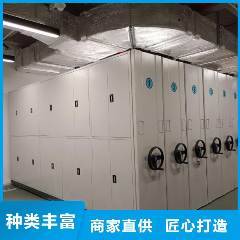 顧客至上【鑫康】檔案密集移動架