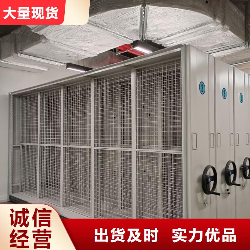 供應(yīng)商家【鑫康】密集架圖書柜