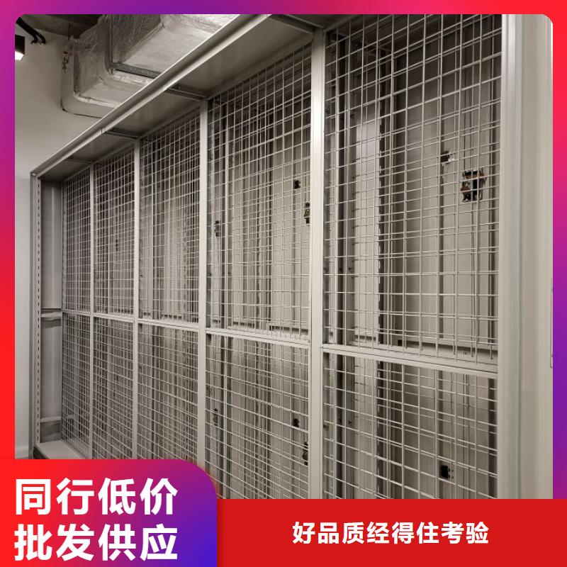 【 手动密集架电动密集柜本地厂家值得信赖】