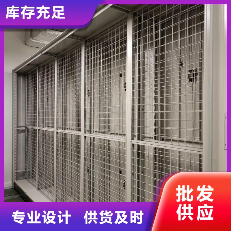 生产供应【鑫康】万宁市密集柜式档案架