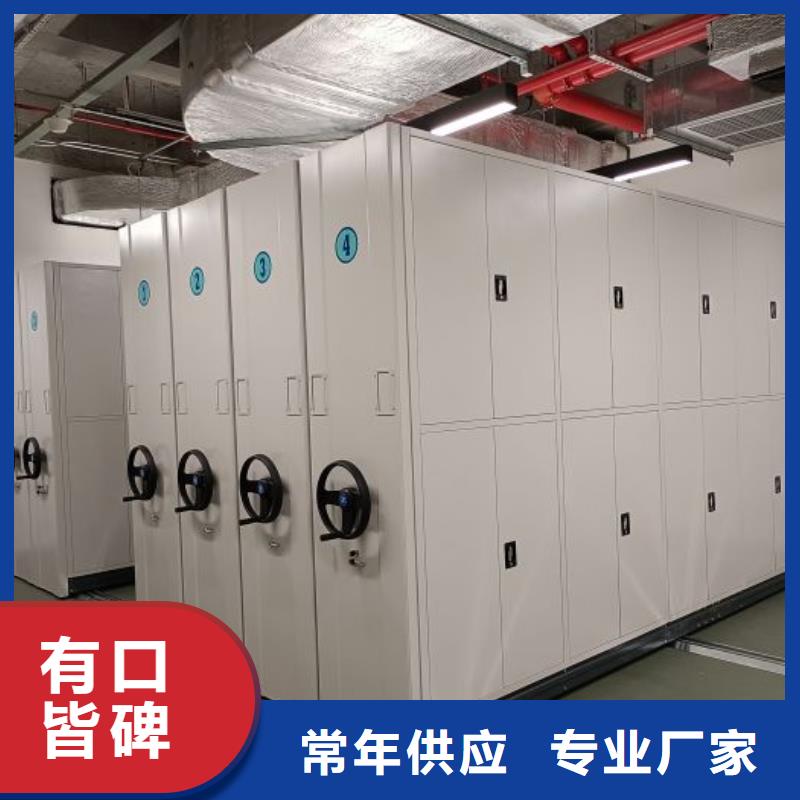 圖紙定做創(chuàng)造輝煌【鑫康】手動(dòng)型密集架