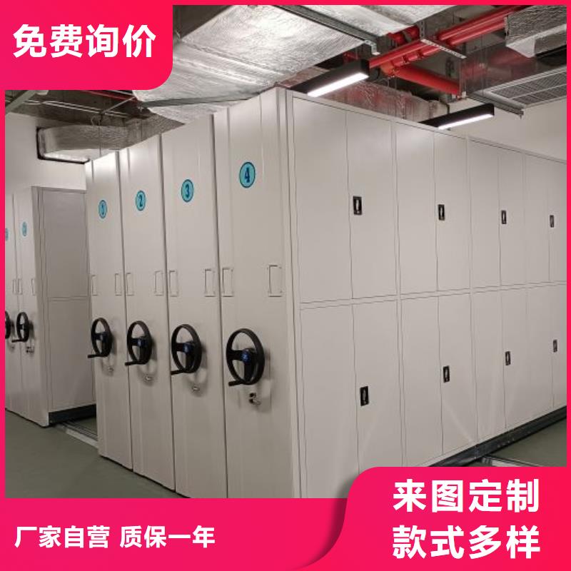 生产厂家怎么选择【鑫康】手摇橱式全封闭移动密集架