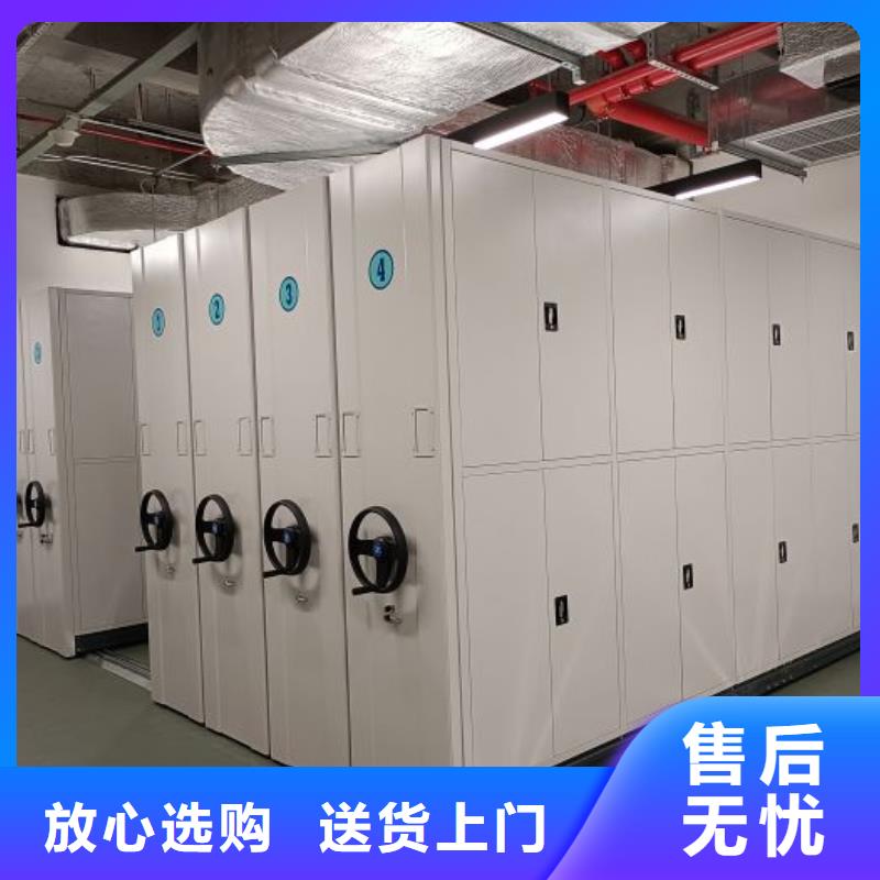 2025新报价【鑫康】档案库房移动密集柜