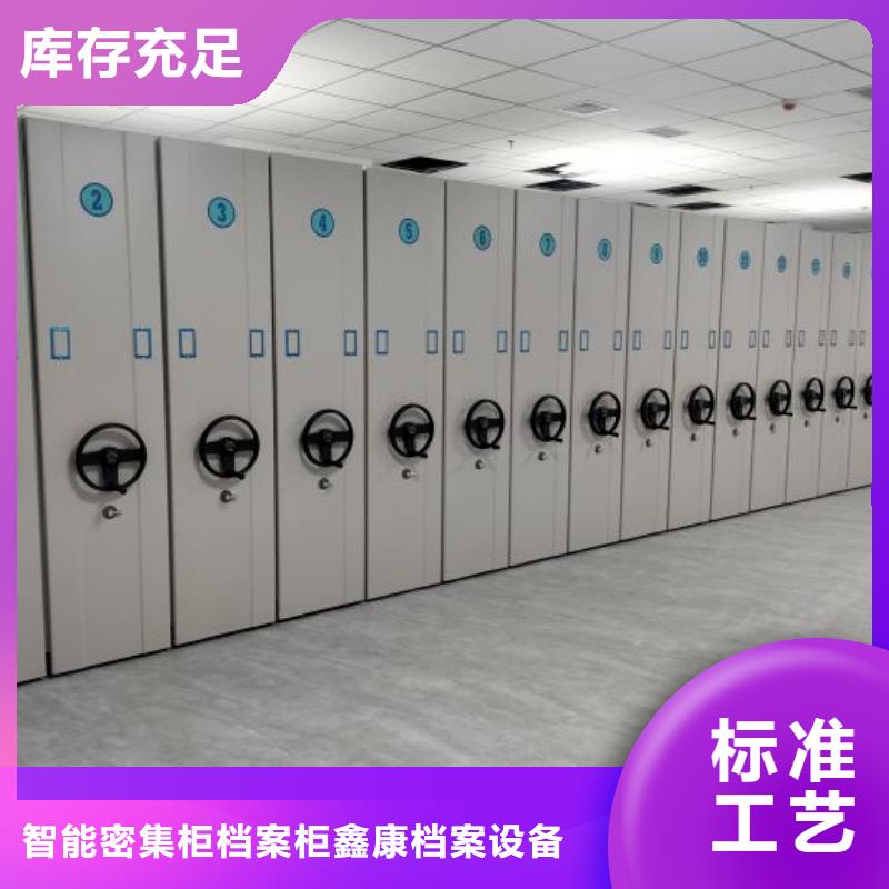 【 手动密集架电动密集柜本地厂家值得信赖】|鄂尔多斯|赤峰|乌海|兴安|乌兰察布|锡林郭勒|呼伦贝尔qy55.com