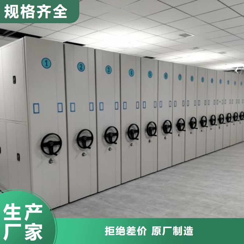 咨询电话多少【鑫康】文件密集架