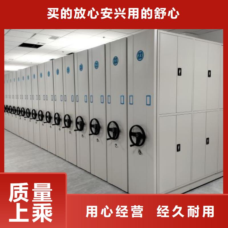手动密集架-【智能密集柜】专业生产设备-智能密集柜档案柜鑫康档案设备销售(常州市分公司)