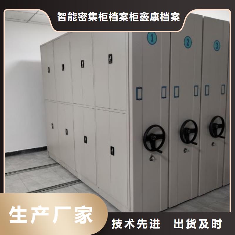 优质供应商直列式移动密集架