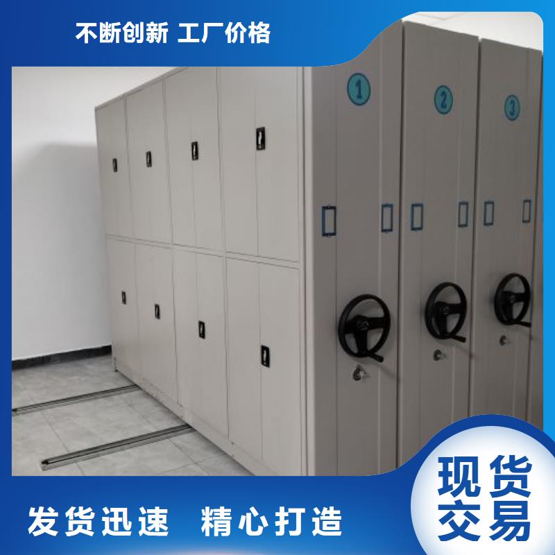 哪里銷售【鑫康】自動選層檔案柜