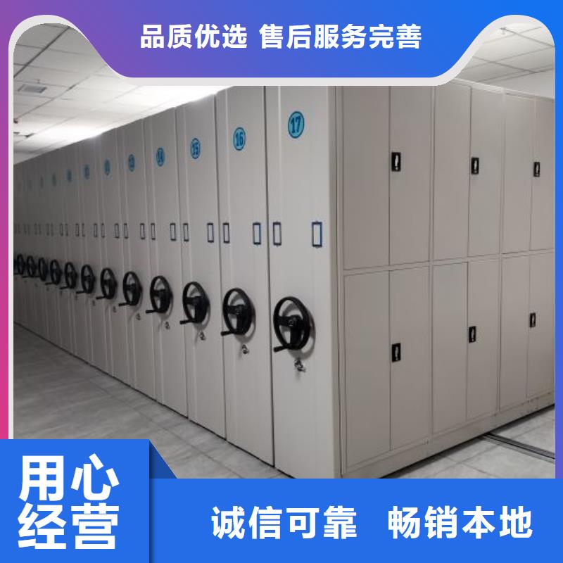 顧客至上【鑫康】檔案密集移動架