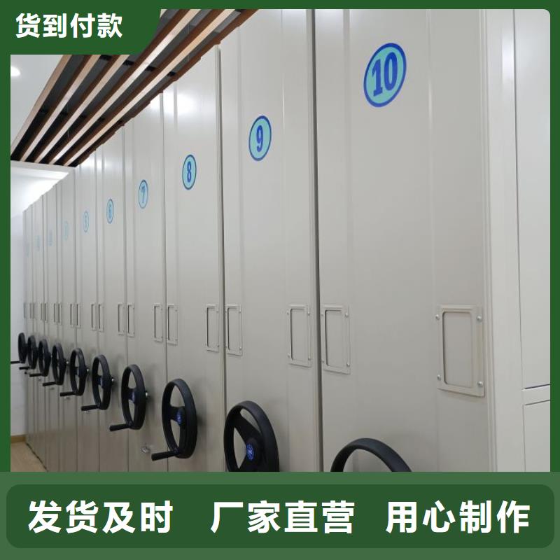 市场看点与期待【鑫康】移动式密集架