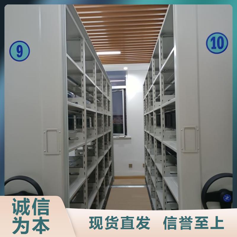 手动密集架-【智能密集柜】专业生产设备-智能密集柜档案柜鑫康档案设备销售(常州市分公司)