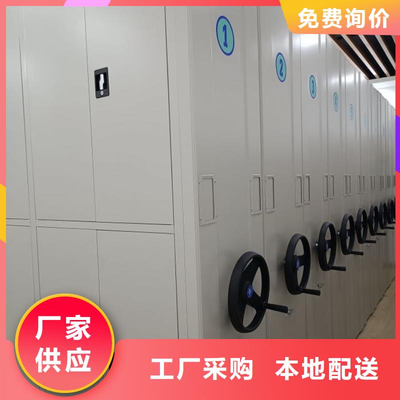 實(shí)惠的【鑫康】會(huì)計(jì)密集柜