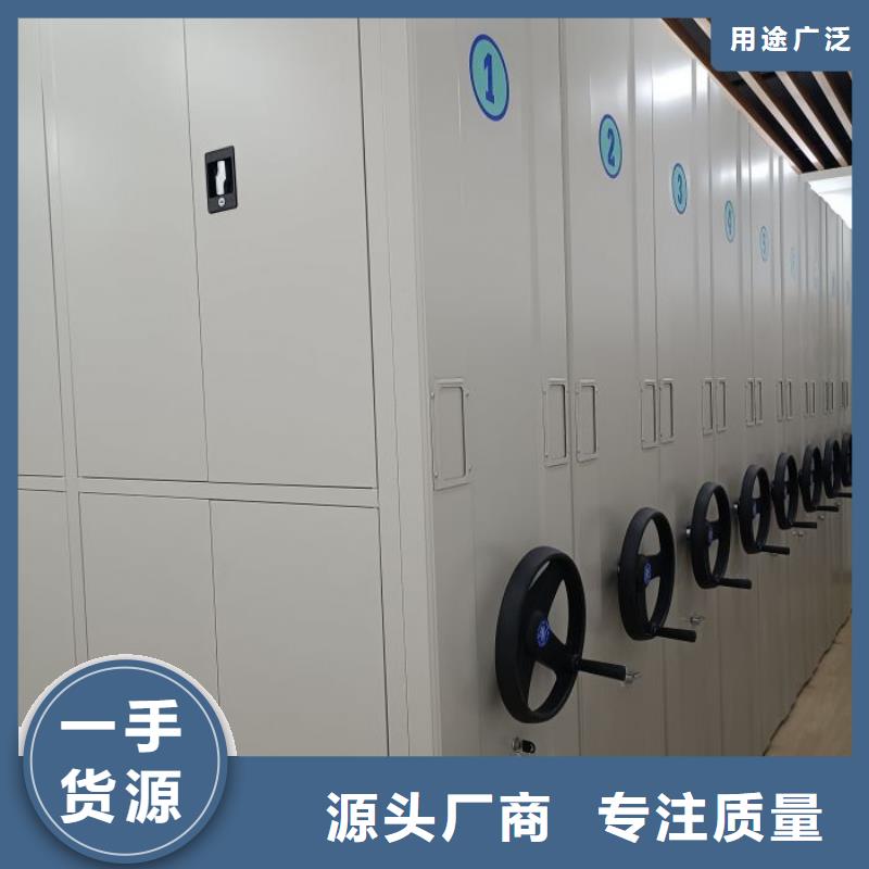 價實在【鑫康】方向盤型密集柜