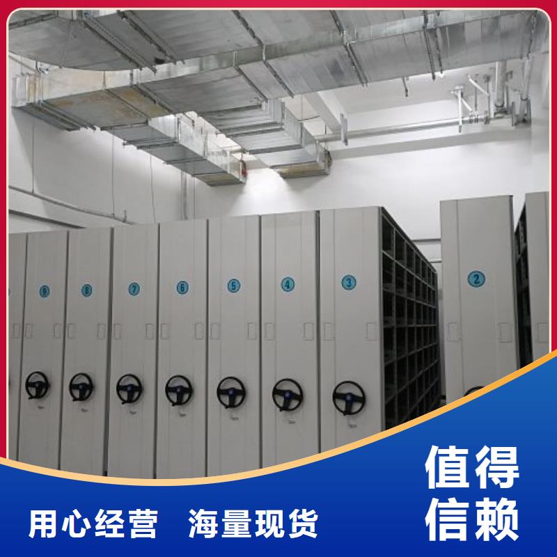 手动密集架-【智能密集柜】专业生产设备-智能密集柜档案柜鑫康档案设备销售(常州市分公司)