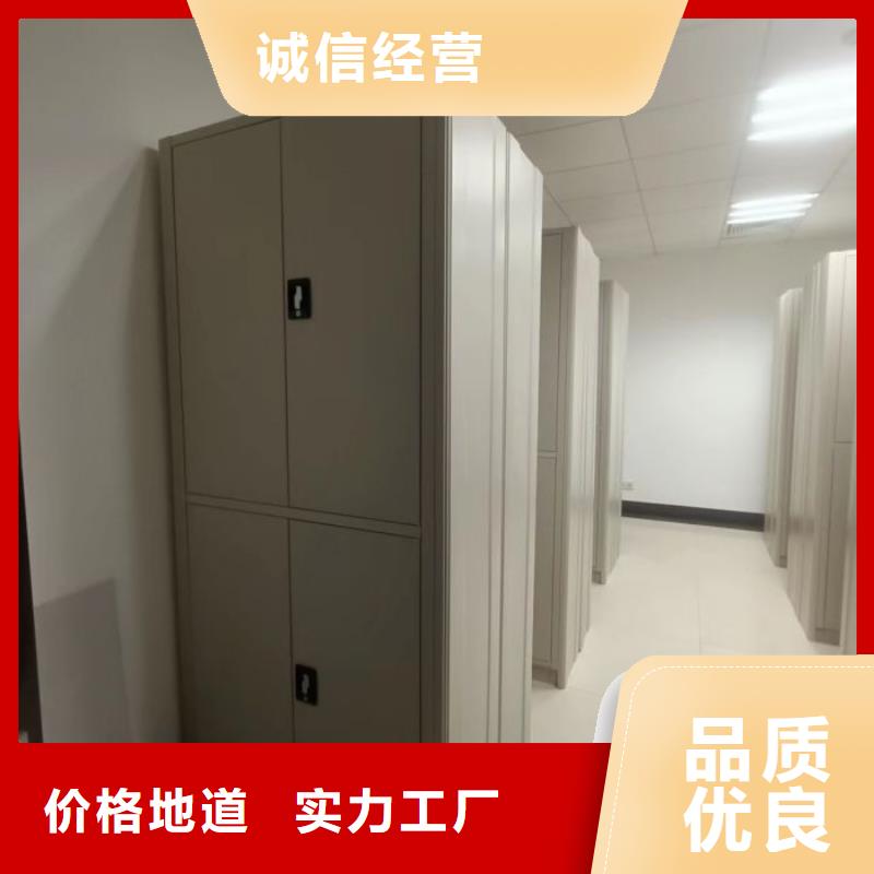 移动密集架视频-天宁|钟楼|南通|淮安|盐城|镇江|苏州|徐州|扬州移动密集架放心得选择-智能密集柜档案柜鑫康档案设备销售(常州市分公司)