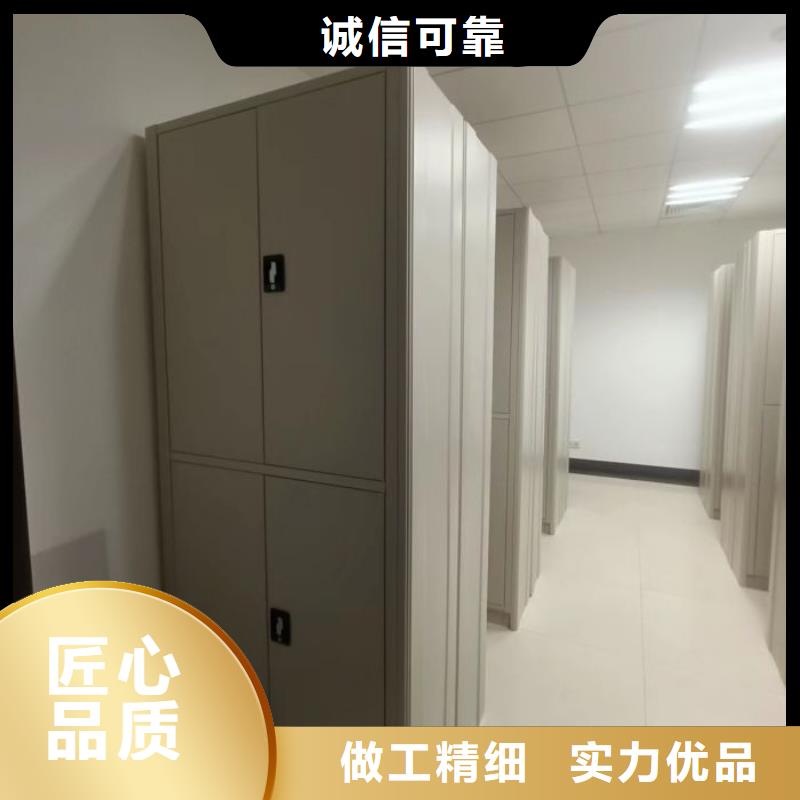 價實在【鑫康】方向盤型密集柜