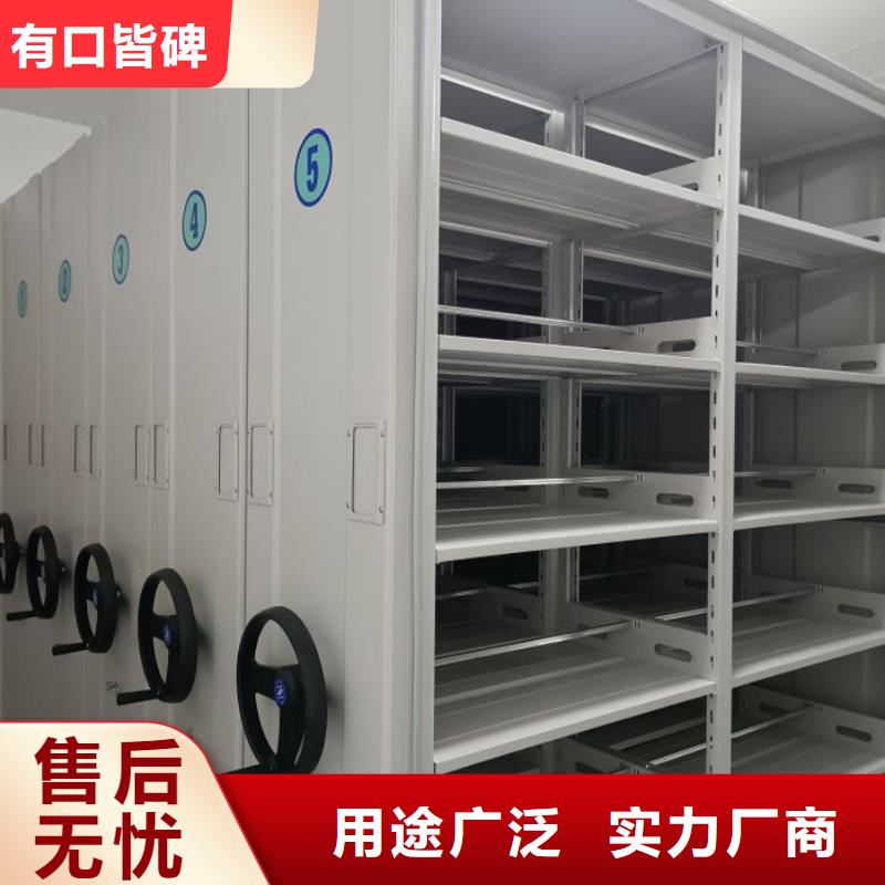 规格型号齐全【鑫康】档案库房智能密集架