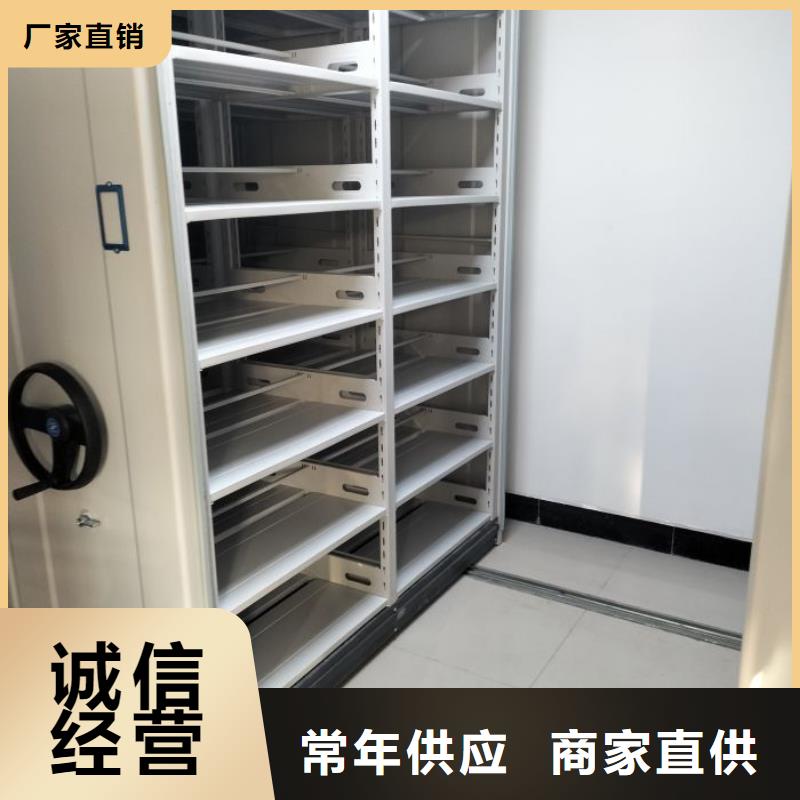 手动密集架-【智能密集柜】专业生产设备由鑫康为您
