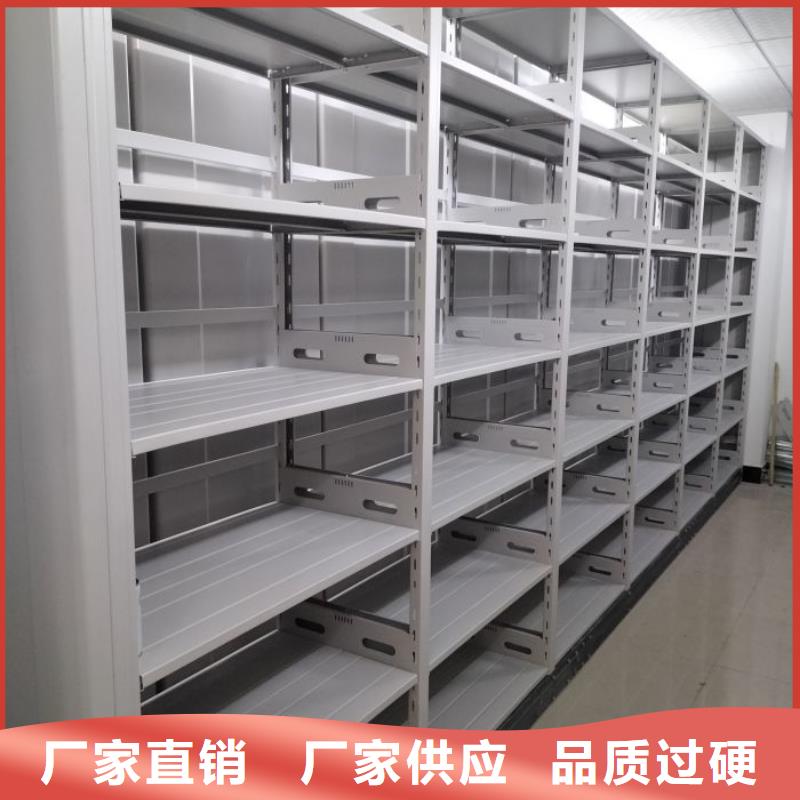 应用注意事项【鑫康】密集架图书柜