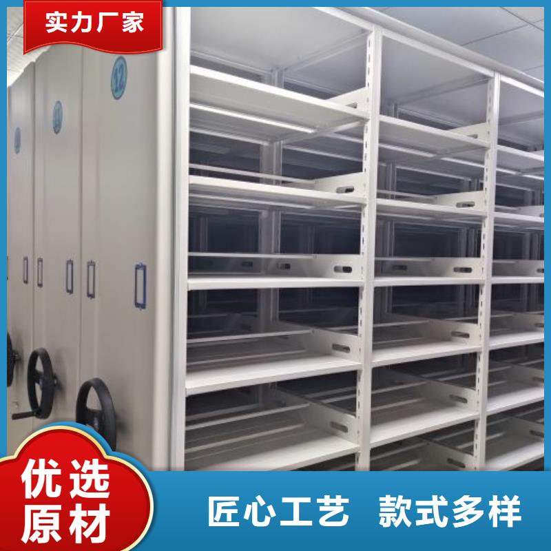 哪个性能好【鑫康】密集文件柜