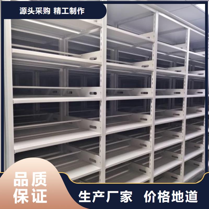 價實在【鑫康】方向盤型密集柜