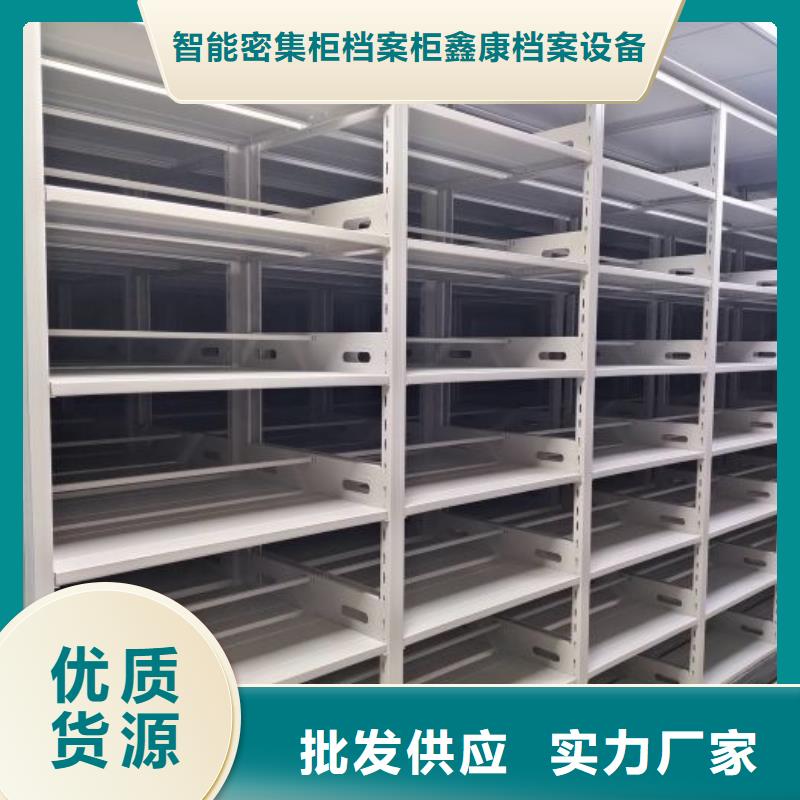 制造商【鑫康】手動密集柜
