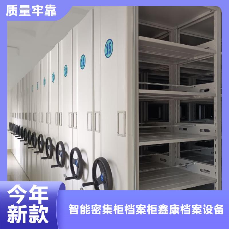 应用注意事项【鑫康】密集架图书柜