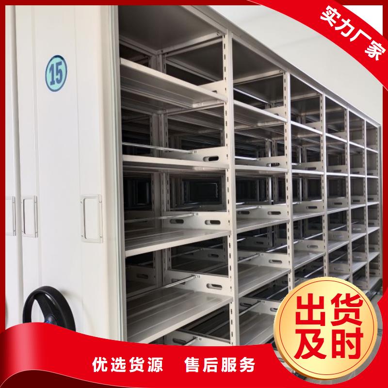 讓利銷售【鑫康】智能檔案密集架