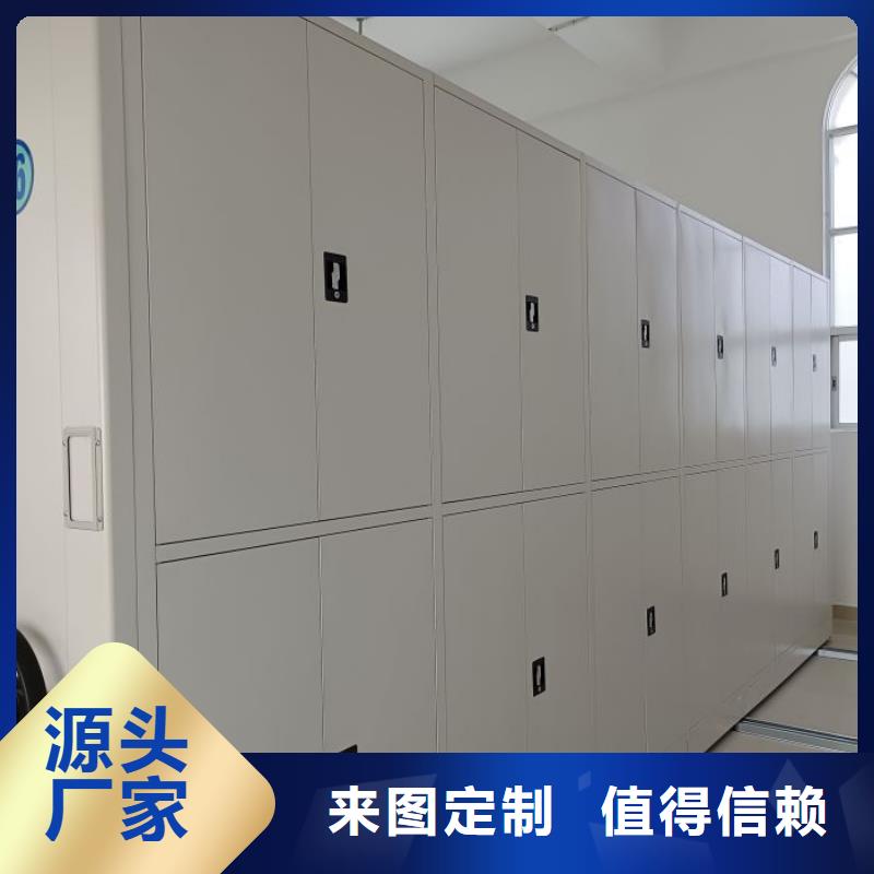 【 手动密集架电动密集柜本地厂家值得信赖】