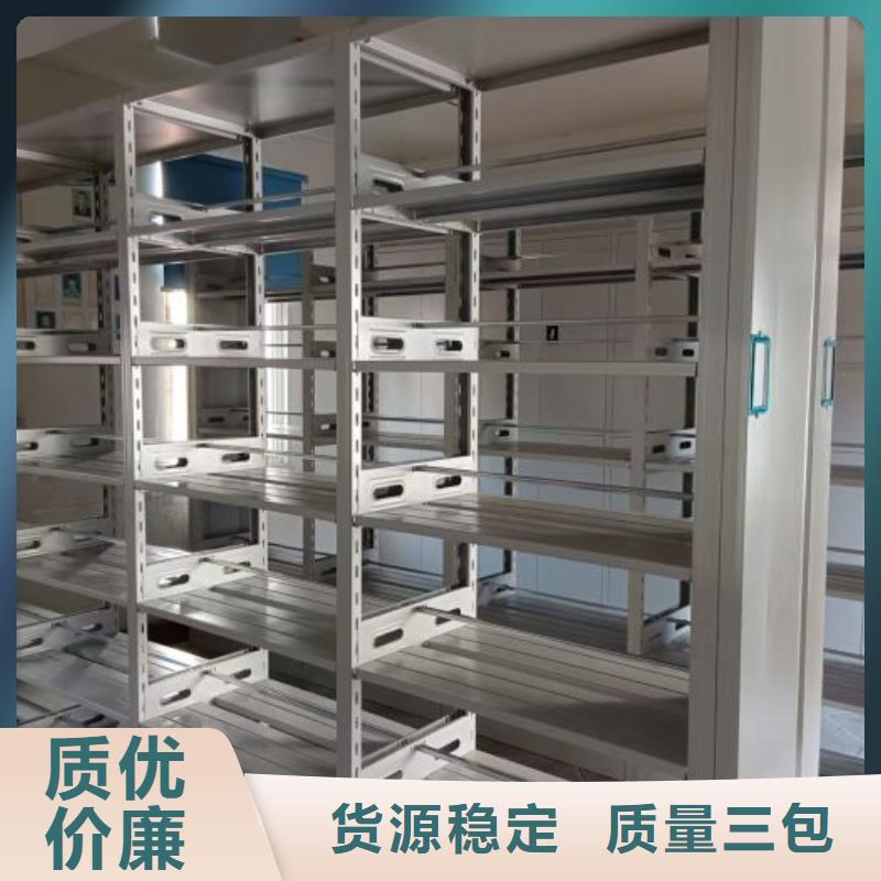 【 手动密集架电动密集柜本地厂家值得信赖】