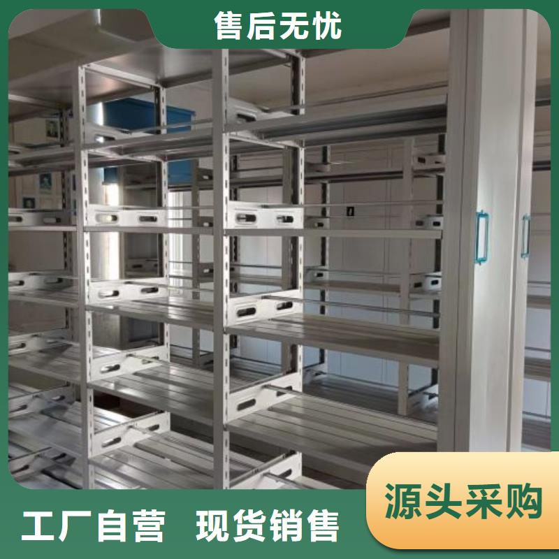 手动密集架-【智能密集柜】专业生产设备-智能密集柜档案柜鑫康档案设备销售(常州市分公司)