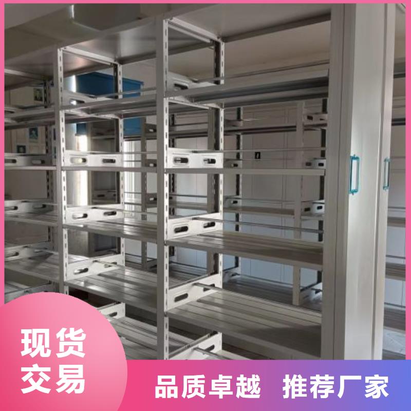 供應信息【鑫康】庫房活動密集柜